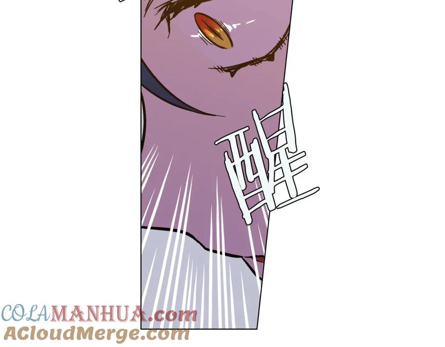 你的血很甜 - 第二季 第5话 你们对我主人做什么？ - 第13张图