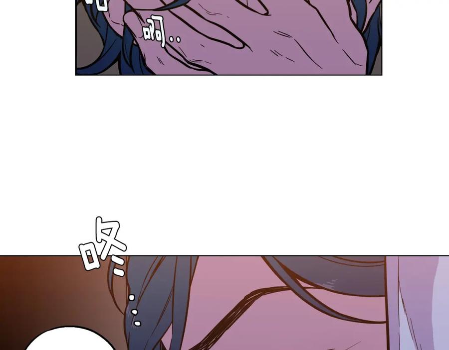 你的血很甜 - 第二季 第5话 你们对我主人做什么？ - 第18张图