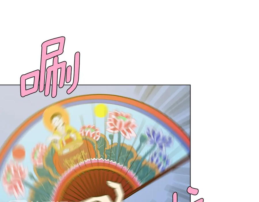 你的血很甜 - 第二季 第5话 你们对我主人做什么？ - 第80张图