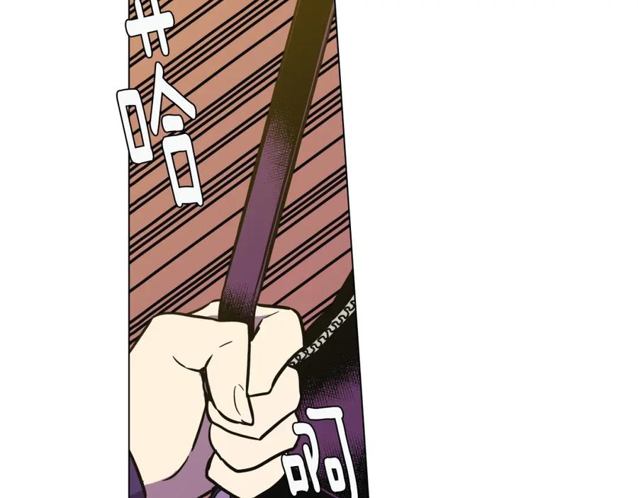 你的血很甜 - 第二季 第5话 你们对我主人做什么？ - 第112张图