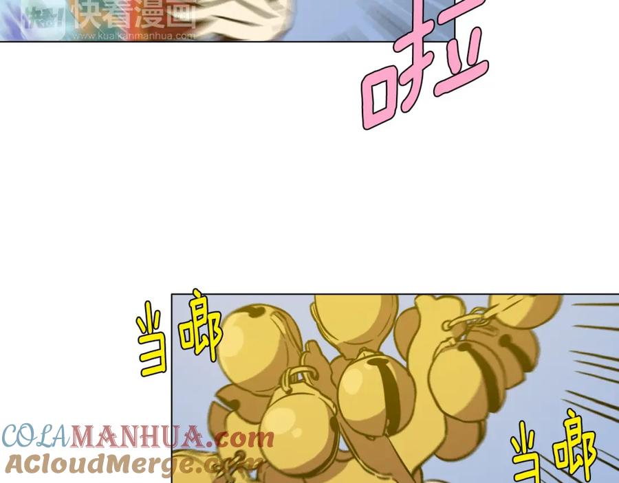 你的血很甜 - 第二季 第5话 你们对我主人做什么？ - 第81张图