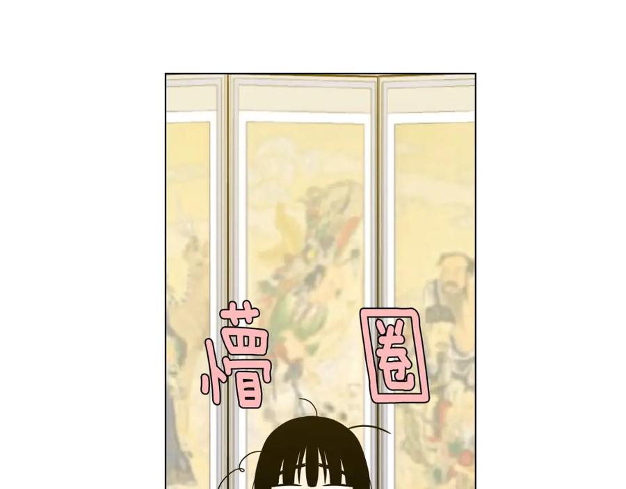 你的血很甜 - 第二季 第5话 你们对我主人做什么？ - 第23张图