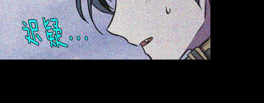 你的血很甜 - 第二季 第5话 你们对我主人做什么？ - 第38张图