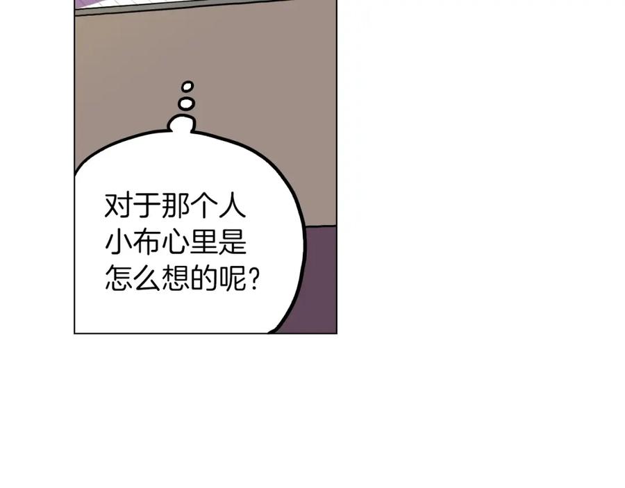 你的血很甜 - 第二季 第5话 你们对我主人做什么？ - 第63张图