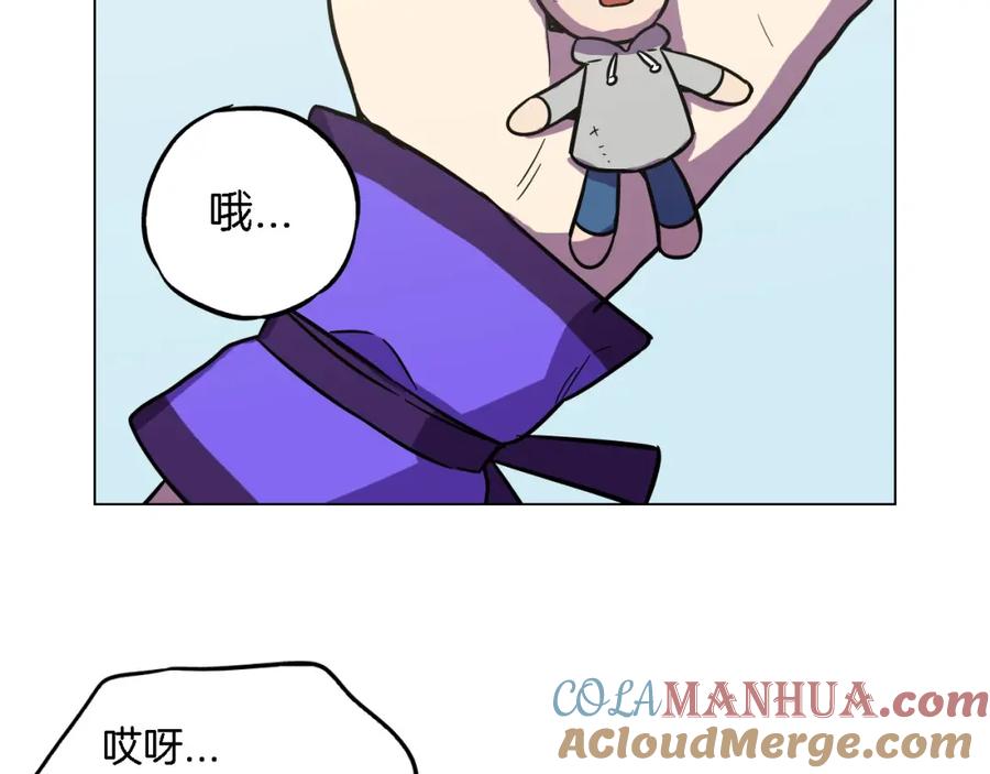 你的血很甜 - 第二季 第6话 我要离开你 - 第13张图