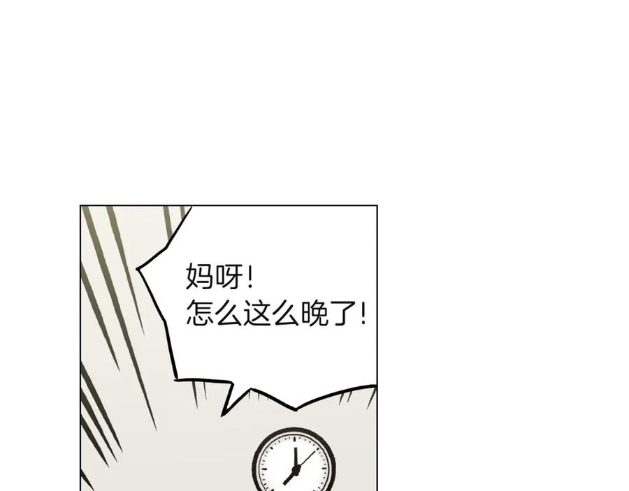 你的血很甜 - 第二季 第6话 我要离开你 - 第30张图