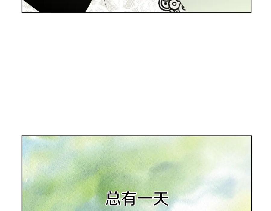 你的血很甜 - 第二季 第6话 我要离开你 - 第54张图