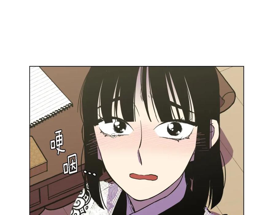 你的血很甜 - 第二季 第6话 我要离开你 - 第69张图