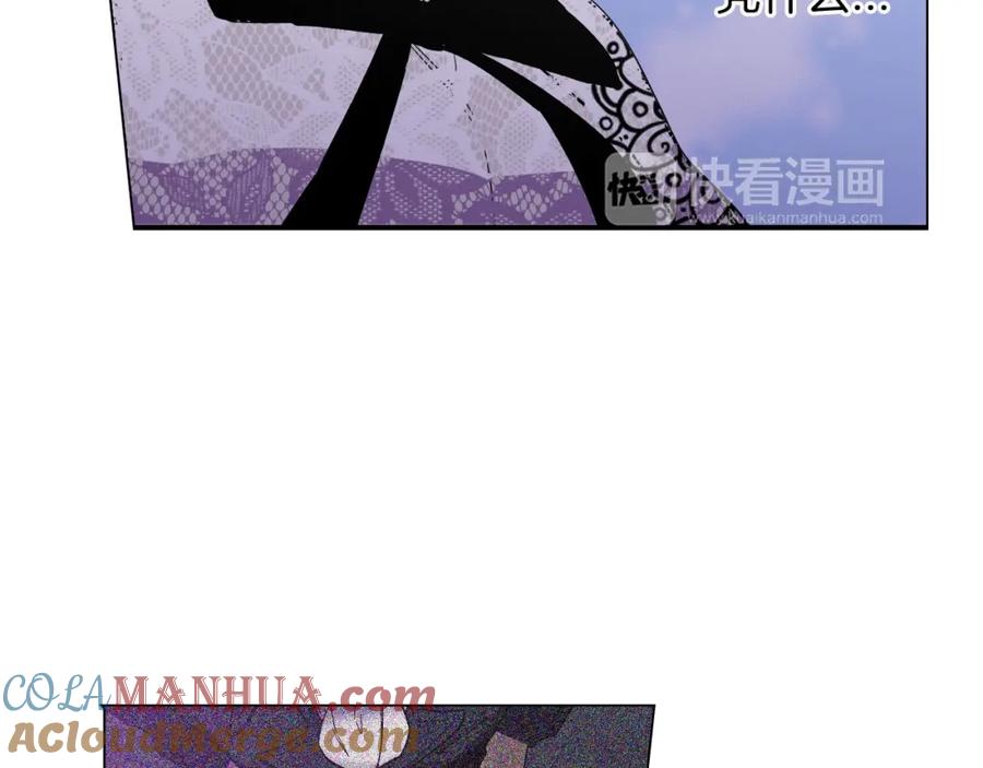 你的血很甜 - 第二季 第6话 我要离开你 - 第76张图