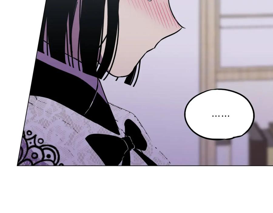 你的血很甜 - 第二季 第6话 我要离开你 - 第86张图