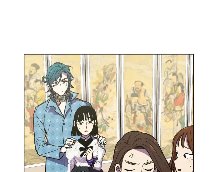 你的血很甜 - 第二季 第6话 我要离开你 - 第3张图