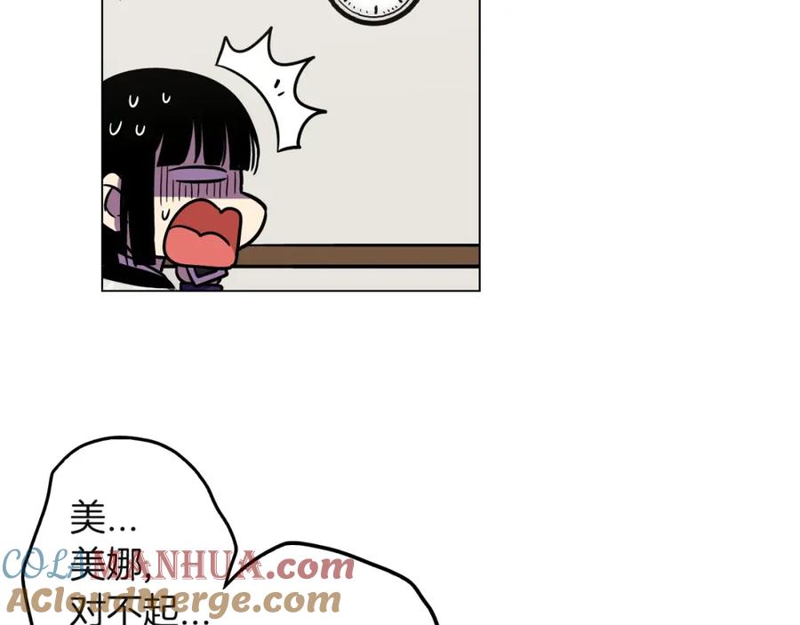 你的血很甜 - 第二季 第6话 我要离开你 - 第31张图