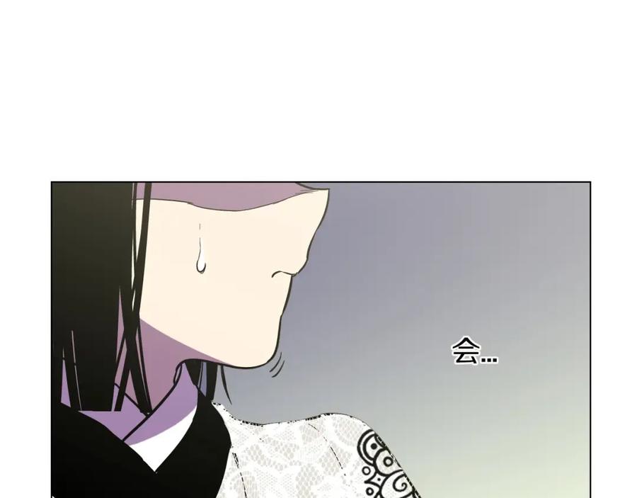 你的血很甜 - 第二季 第6话 我要离开你 - 第53张图