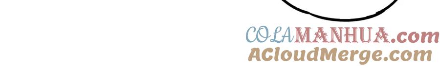 你的血很甜 - 第二季 第6话 我要离开你 - 第58张图