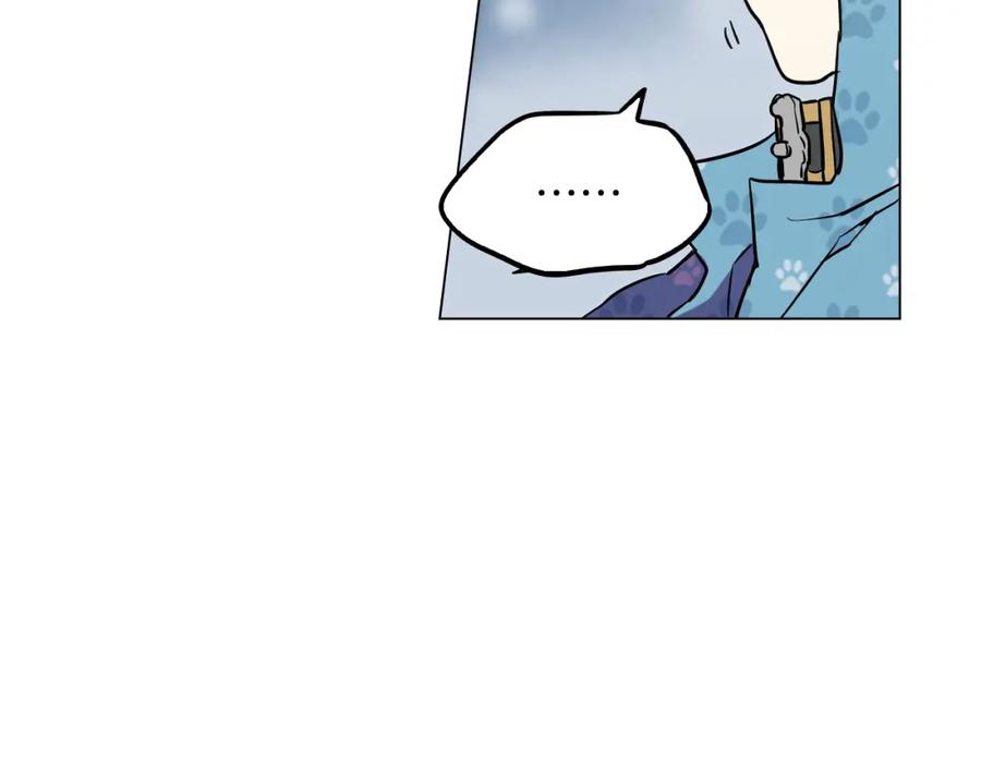 你的血很甜 - 第二季 第6话 我要离开你 - 第62张图