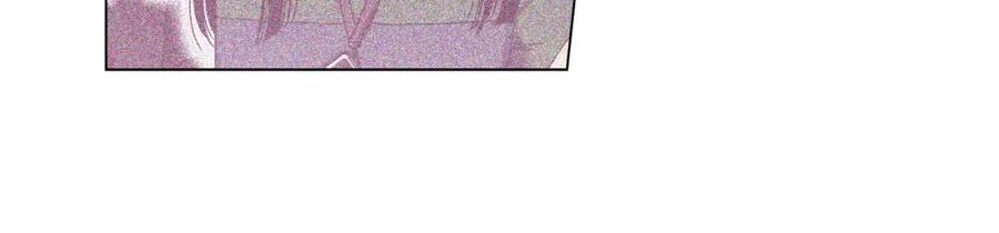 你的血很甜 - 第二季 第6话 我要离开你 - 第78张图