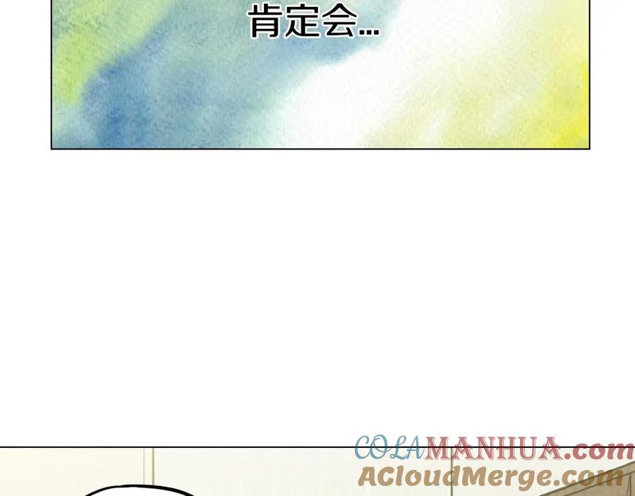 你的血很甜 - 第二季 第6话 我要离开你 - 第55张图