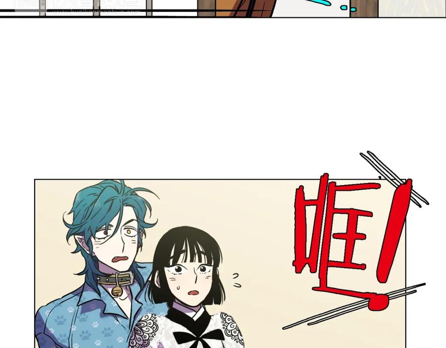 你的血很甜 - 第二季 第6话 我要离开你 - 第6张图