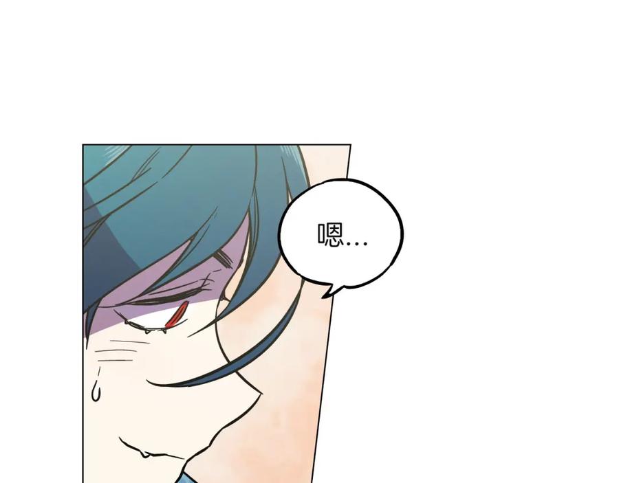 你的血很甜 - 第二季 第6话 我要离开你 - 第21张图