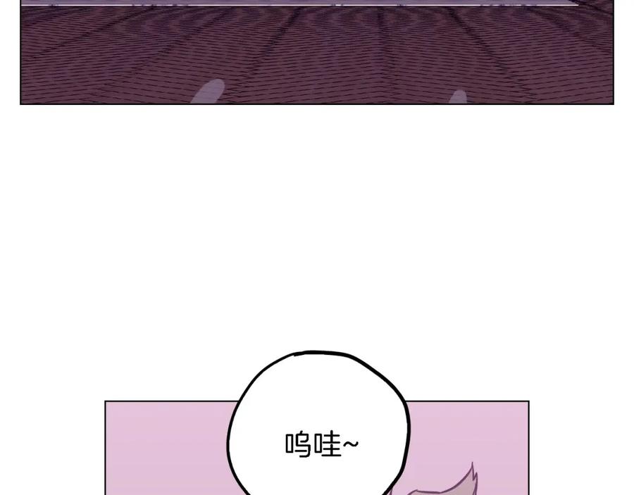 你的血很甜 - 第二季 第7话 危险逼近 - 第95张图