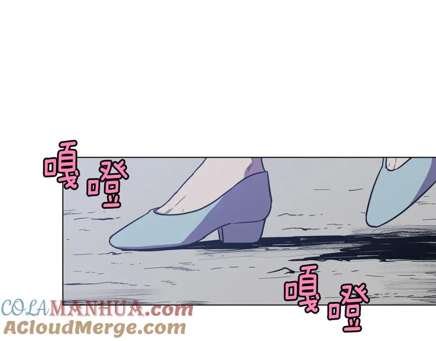 你的血很甜 - 第二季 第7话 危险逼近 - 第5张图