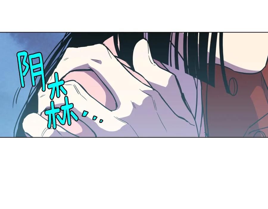 你的血很甜 - 第二季 第7话 危险逼近 - 第66张图