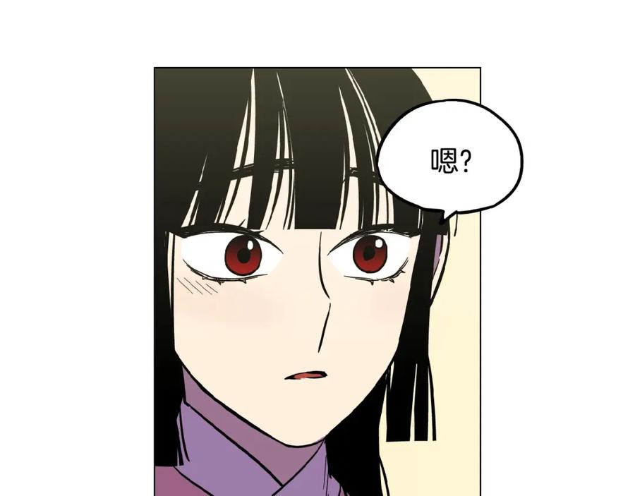 你的血很甜 - 第二季 第7话 危险逼近 - 第35张图