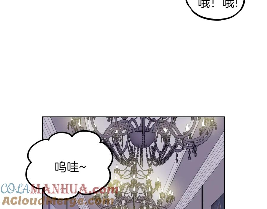 你的血很甜 - 第二季 第7话 危险逼近 - 第85张图