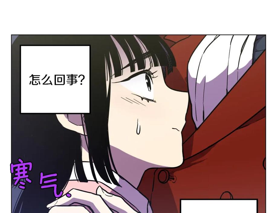 你的血很甜 - 第二季 第7话 危险逼近 - 第67张图