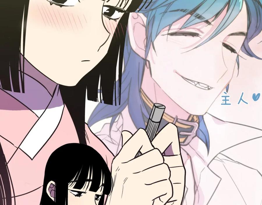 你的血很甜 - 第二季 第7话 危险逼近 - 第27张图