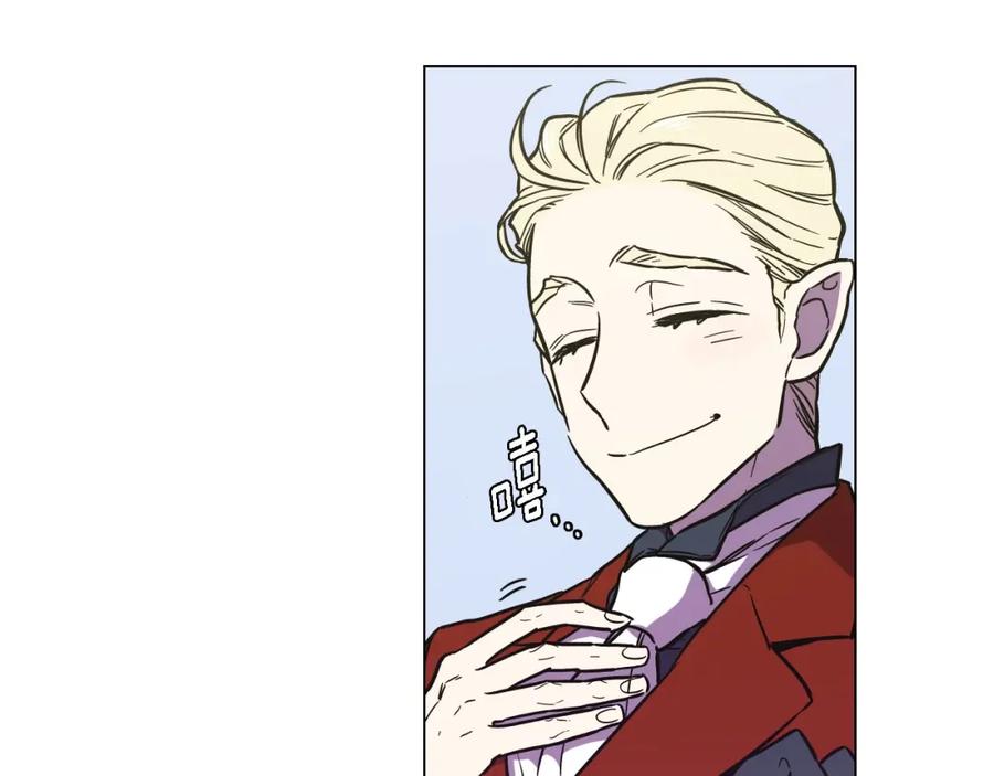 你的血很甜 - 第二季 第7话 危险逼近 - 第79张图