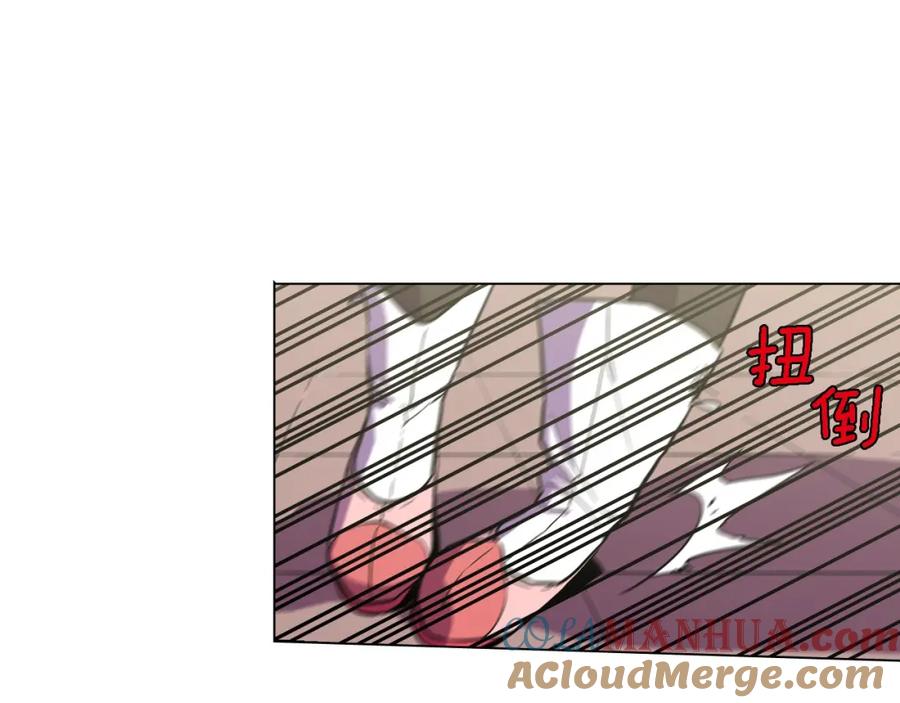 你的血很甜 - 第二季 第7话 危险逼近 - 第57张图