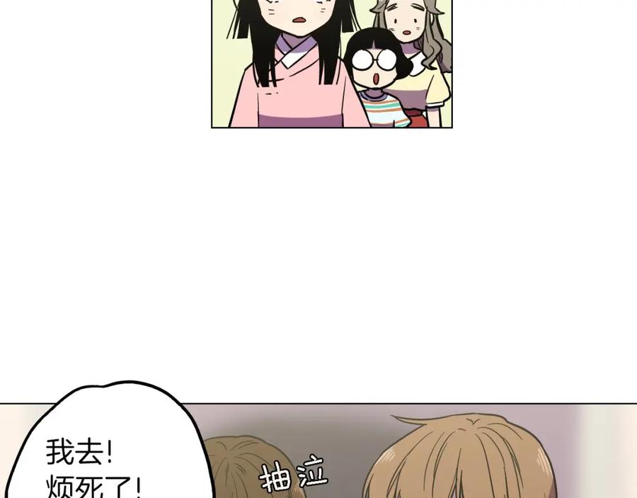 你的血很甜 - 第二季 第7话 危险逼近 - 第50张图