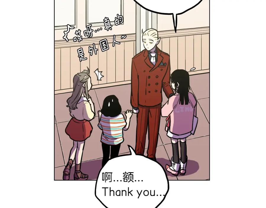 你的血很甜 - 第二季 第7话 危险逼近 - 第71张图