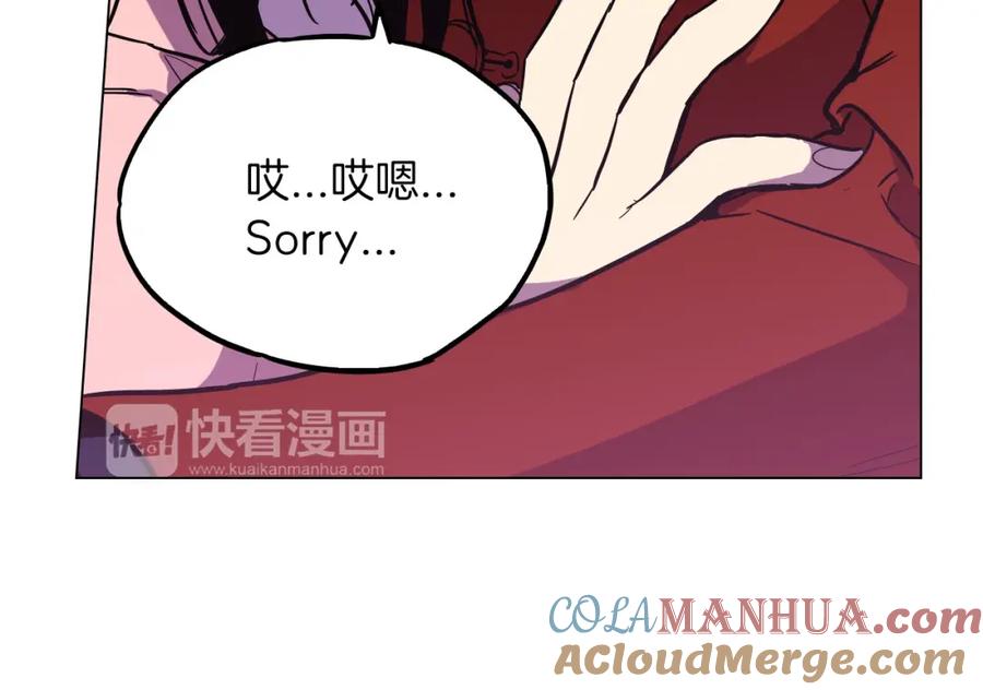 你的血很甜 - 第二季 第7话 危险逼近 - 第65张图