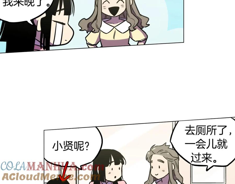 你的血很甜 - 第二季 第7话 危险逼近 - 第33张图