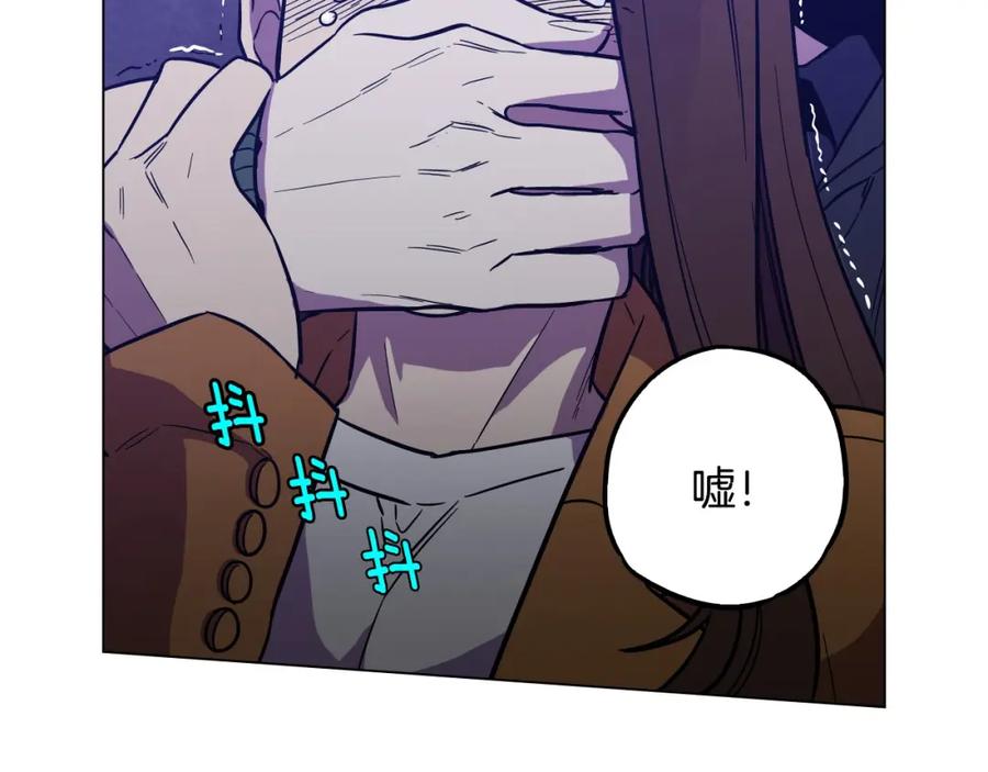 你的血很甜 - 第二季 第7话 危险逼近 - 第14张图