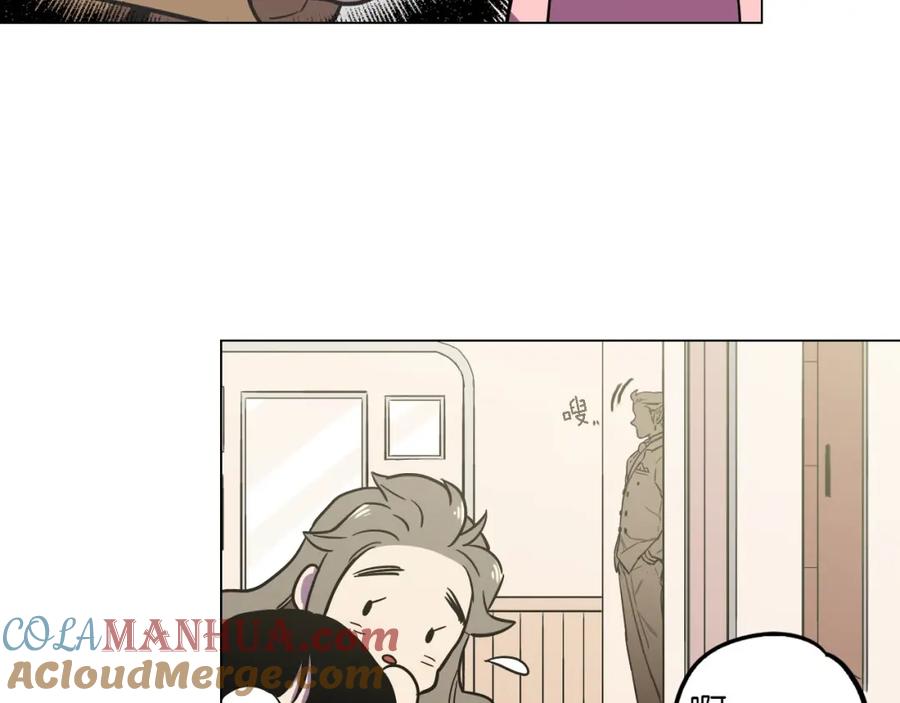 你的血很甜 - 第二季 第7话 危险逼近 - 第53张图