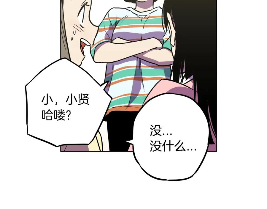 你的血很甜 - 第二季 第7话 危险逼近 - 第46张图