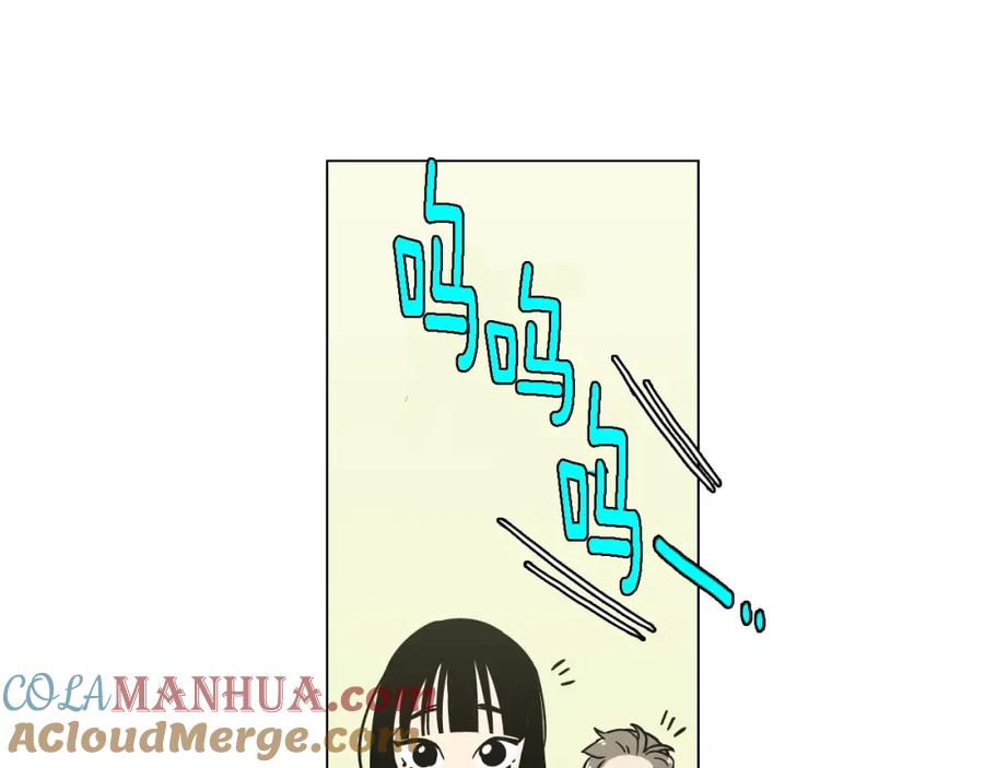 你的血很甜 - 第二季 第7话 危险逼近 - 第49张图