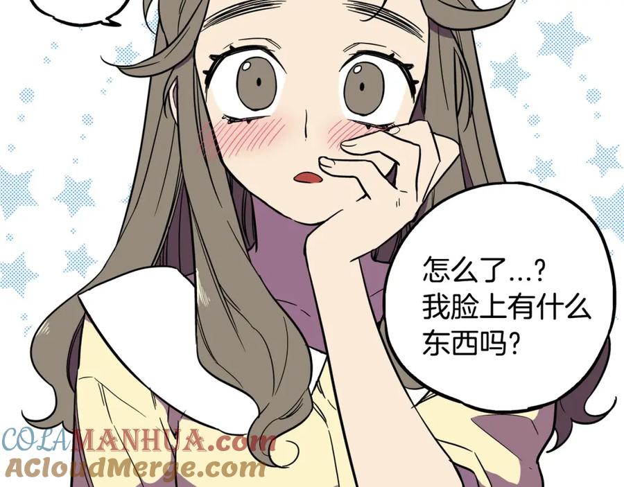 你的血很甜 - 第二季 第7话 危险逼近 - 第37张图