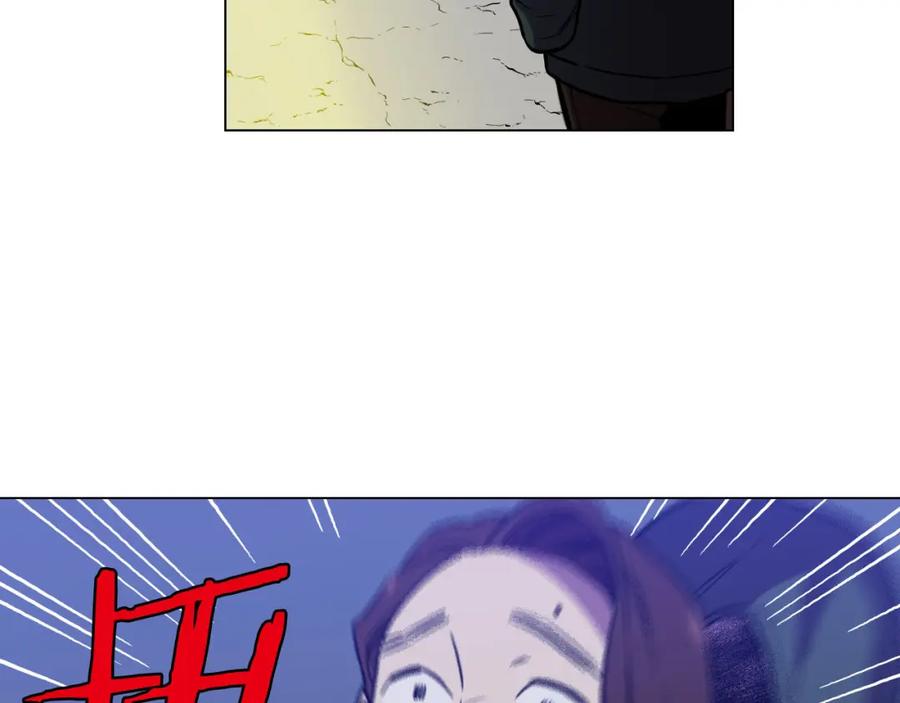 你的血很甜 - 第二季 第7话 危险逼近 - 第10张图