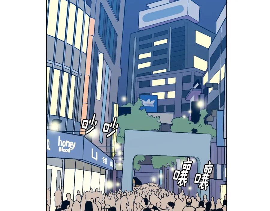 你的血很甜 - 第二季 第7话 危险逼近 - 第20张图