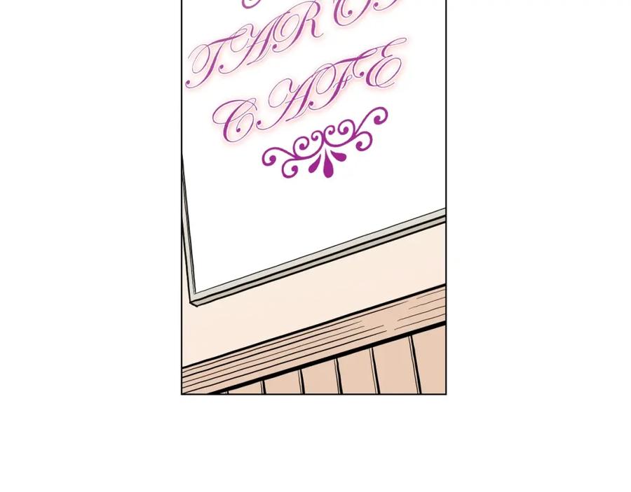 你的血很甜 - 第二季 第7话 危险逼近 - 第22张图