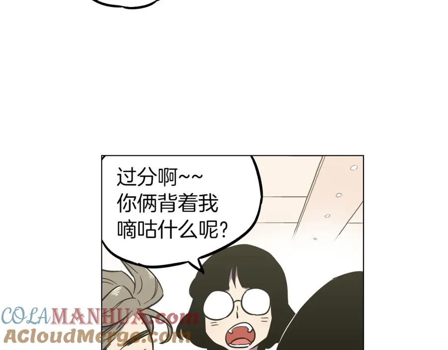 你的血很甜 - 第二季 第7话 危险逼近 - 第45张图