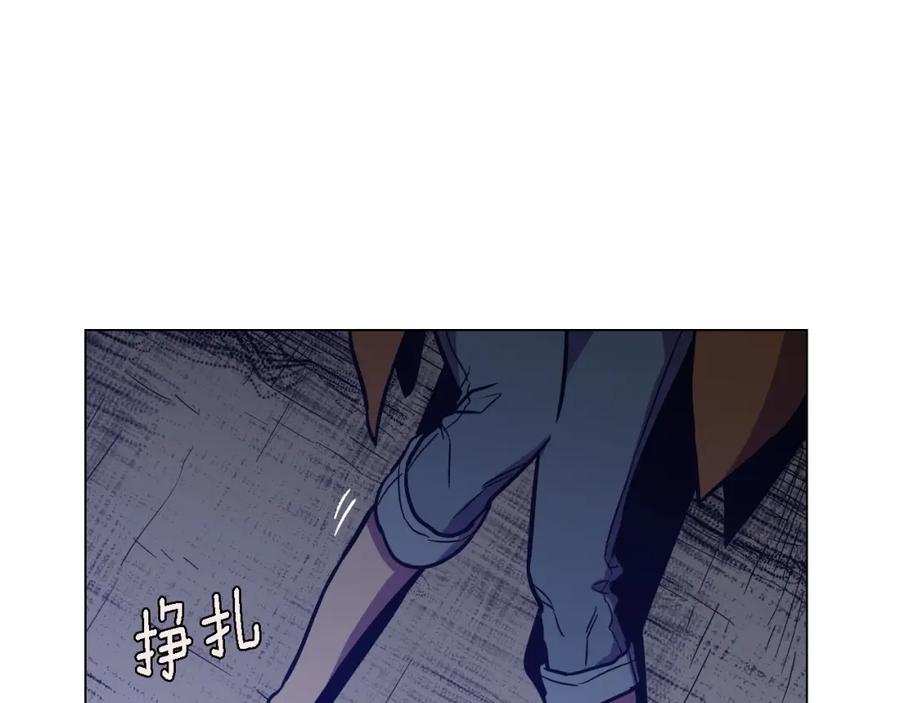 你的血很甜 - 第二季 第7话 危险逼近 - 第15张图