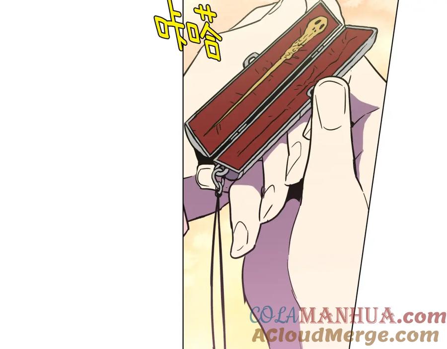 你的血很甜 - 第二季 第7话 危险逼近 - 第25张图