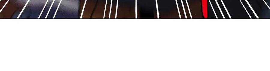 你的血很甜 - 第二季 第7话 危险逼近 - 第12张图