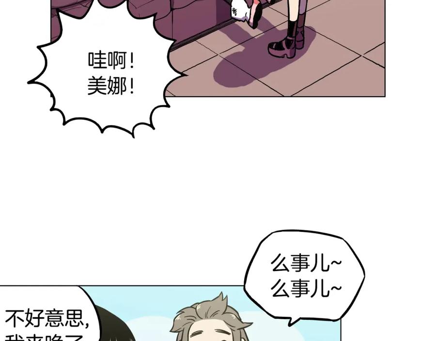 你的血很甜 - 第二季 第7话 危险逼近 - 第32张图