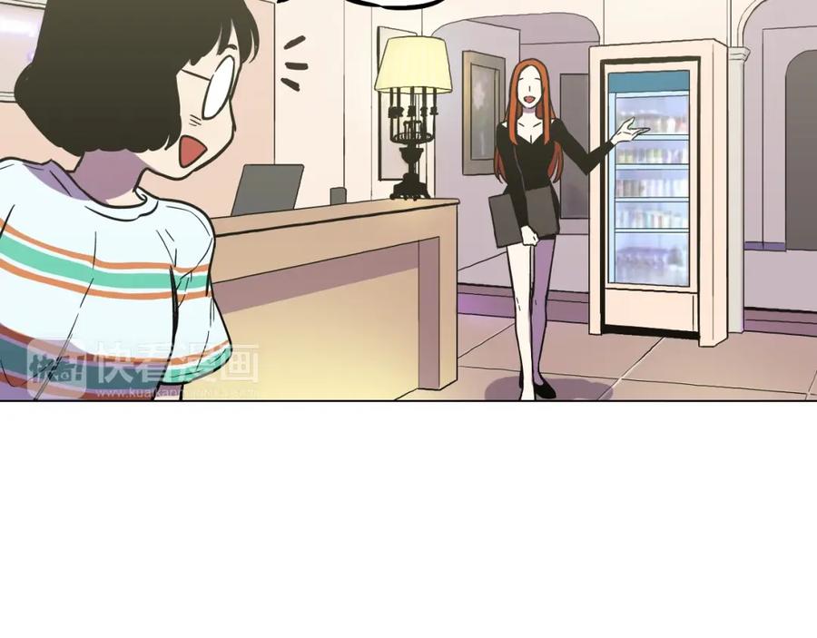 你的血很甜 - 第二季 第7话 危险逼近 - 第48张图